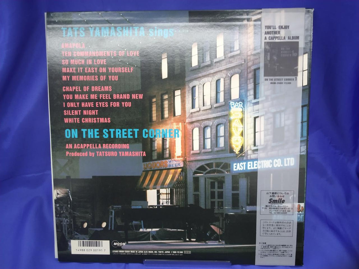 Alpha Moon Tatsuro Yamashita On the Street Corner Vol. 2 MOON-25004