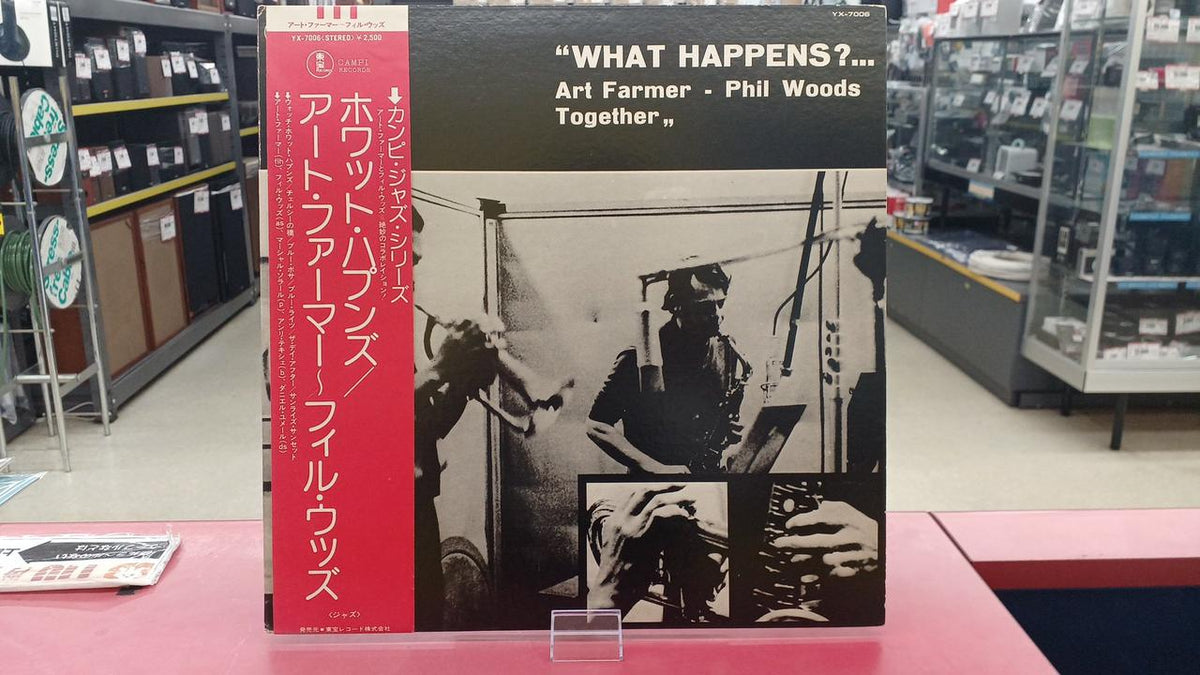 Toho Records JAZZ Art Farmer Phil Woods / What Happs