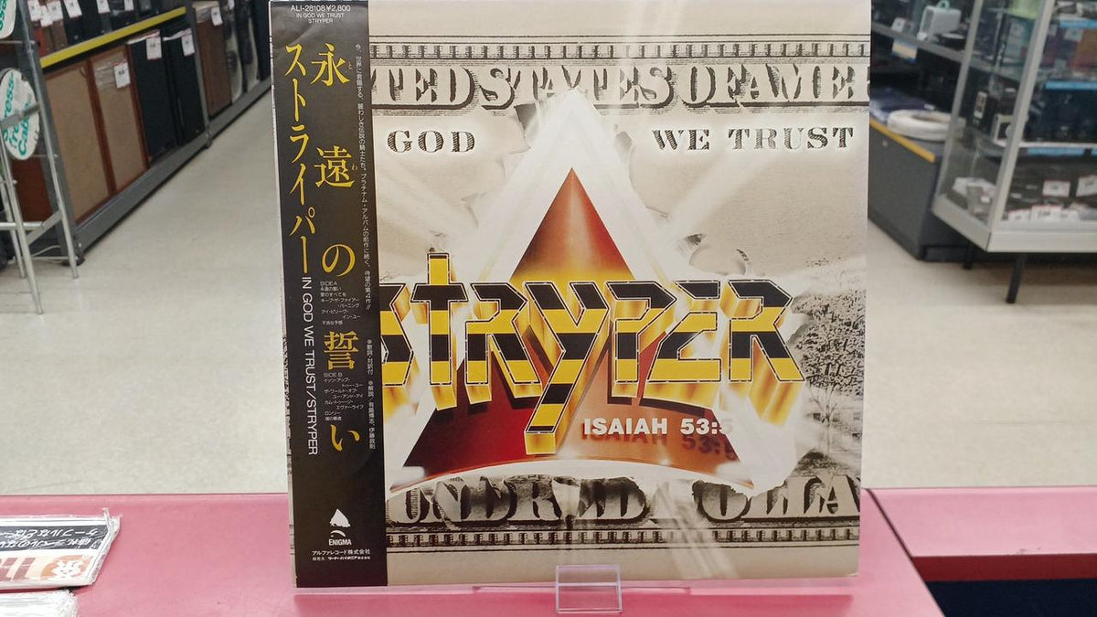 Warner Pioneer Western Music Striper / Eternal Oath