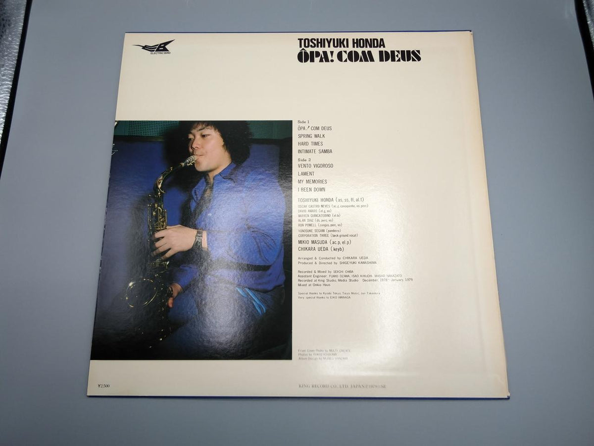 KING RECORD LP Japanese Music OPA! COM DEUS