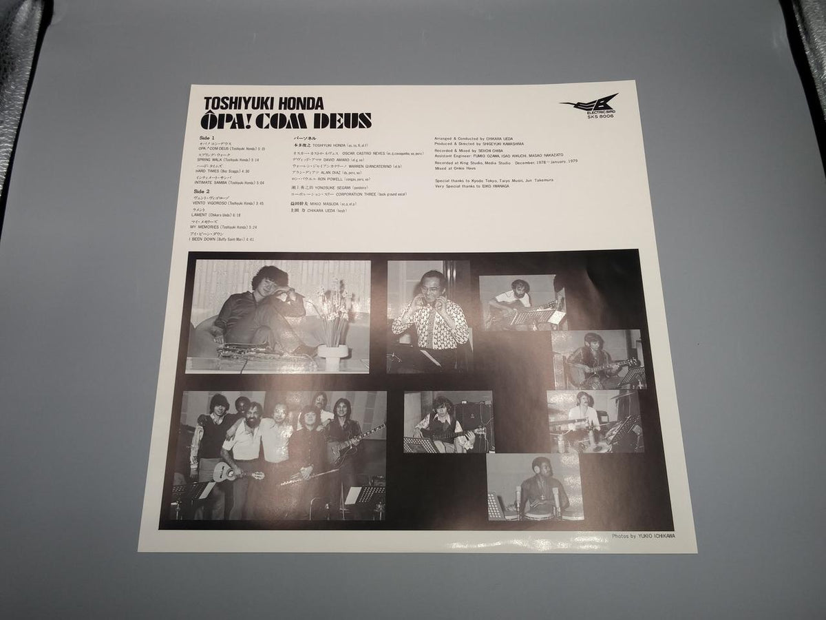 KING RECORD LP Japanese Music OPA! COM DEUS
