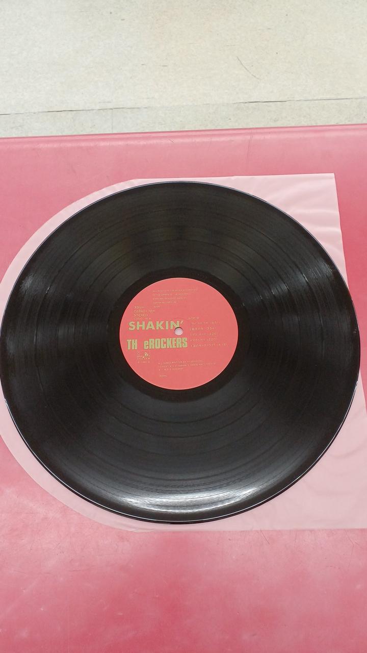 Canyon Records Japanese Music Rockers / Shaikin