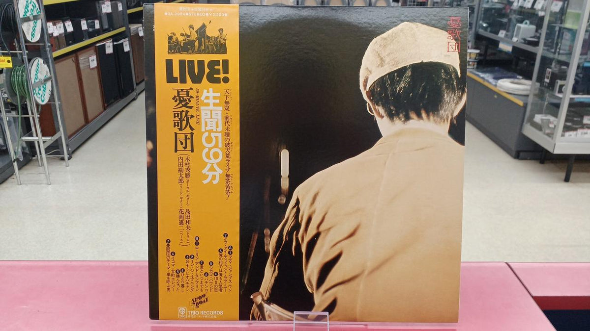 trio Japanese Music 'Melodrama' / Live Recording 59 minutes