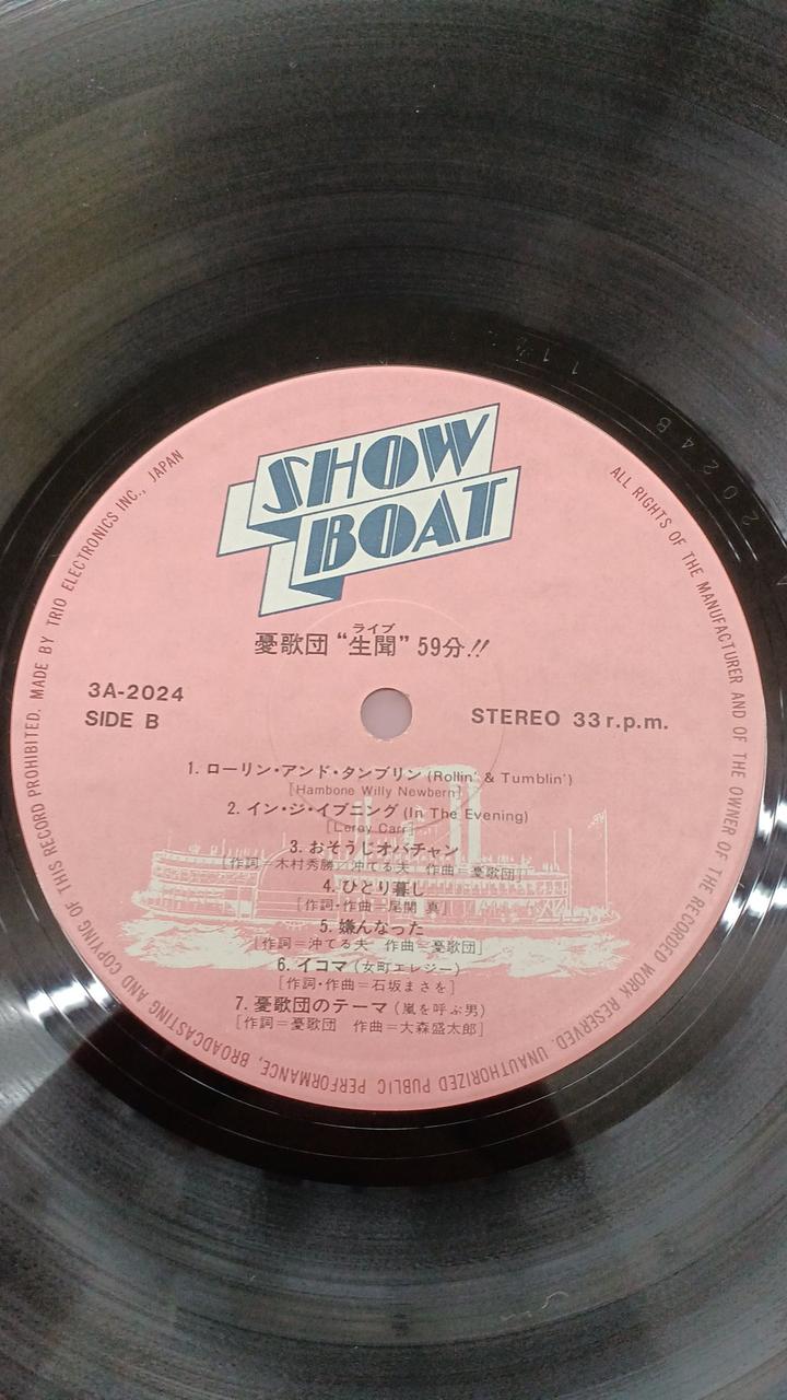 trio Japanese Music 'Melodrama' / Live Recording 59 minutes