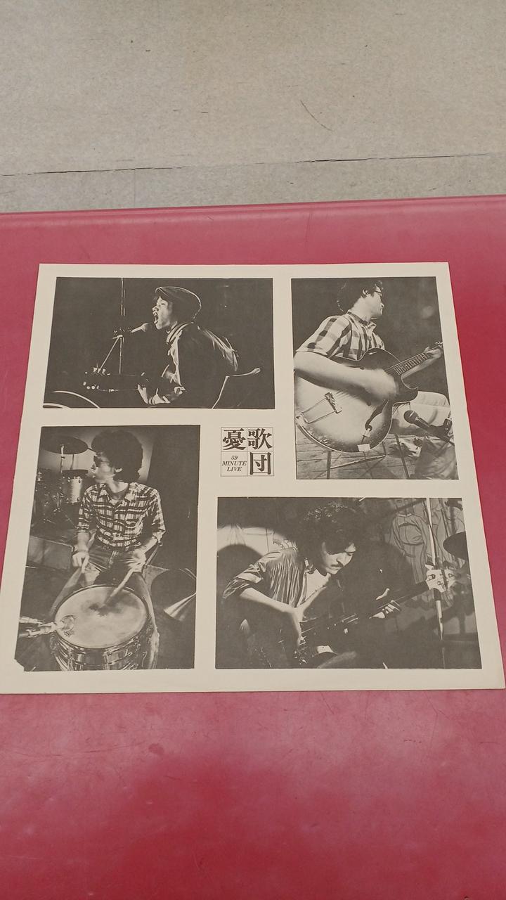 trio Japanese Music 'Melodrama' / Live Recording 59 minutes