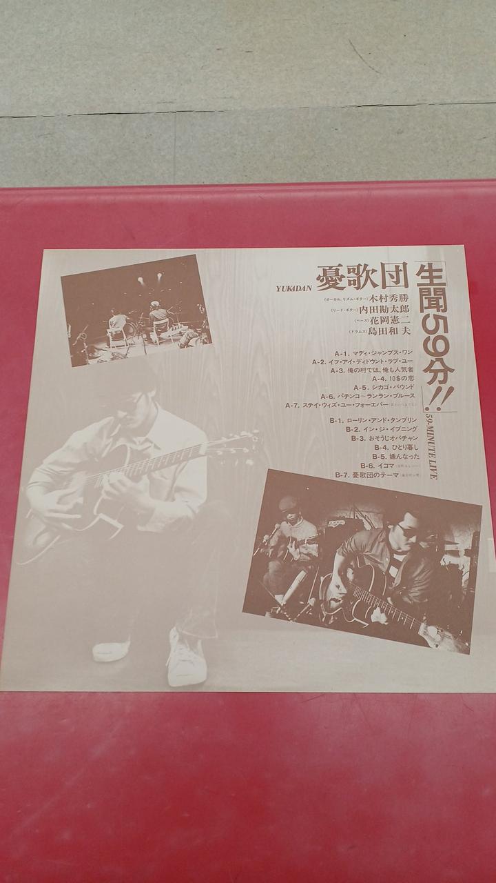 trio Japanese Music 'Melodrama' / Live Recording 59 minutes