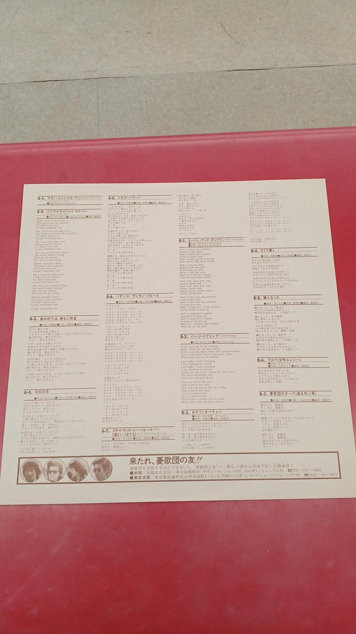 trio Japanese Music 'Melodrama' / Live Recording 59 minutes