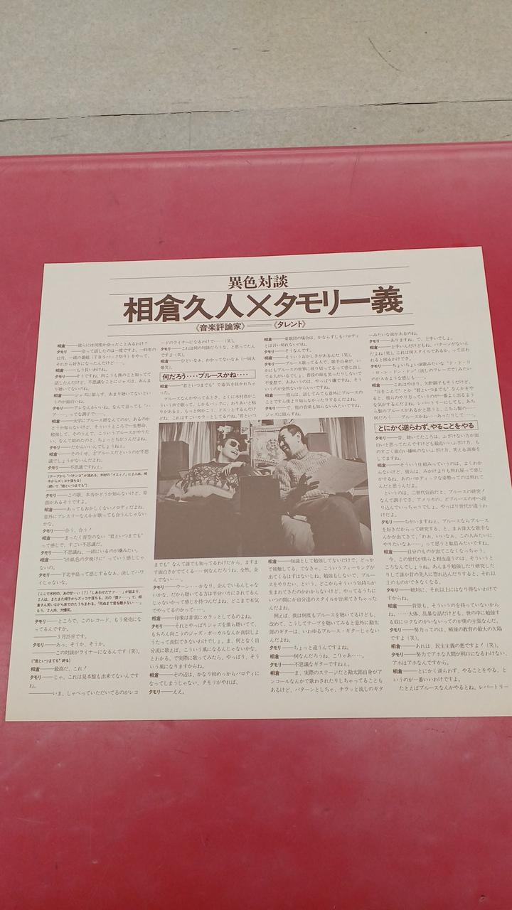 trio Japanese Music 'Melodrama' / Live Recording 59 minutes