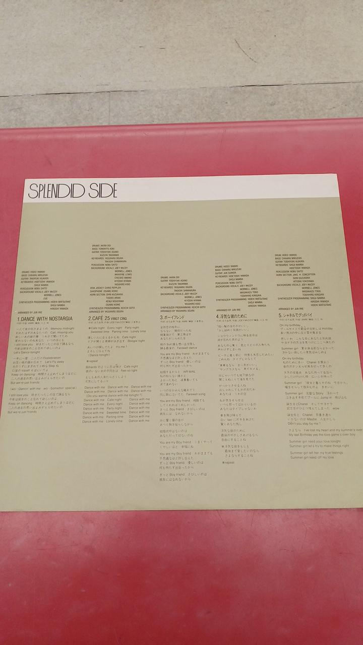 For Life Records Japanese Music Anri / Summer Fairwells