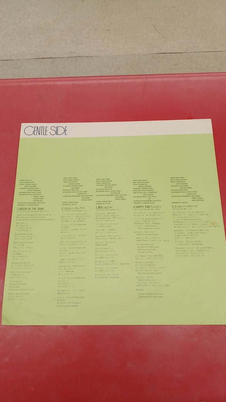 For Life Records Japanese Music Anri / Summer Fairwells