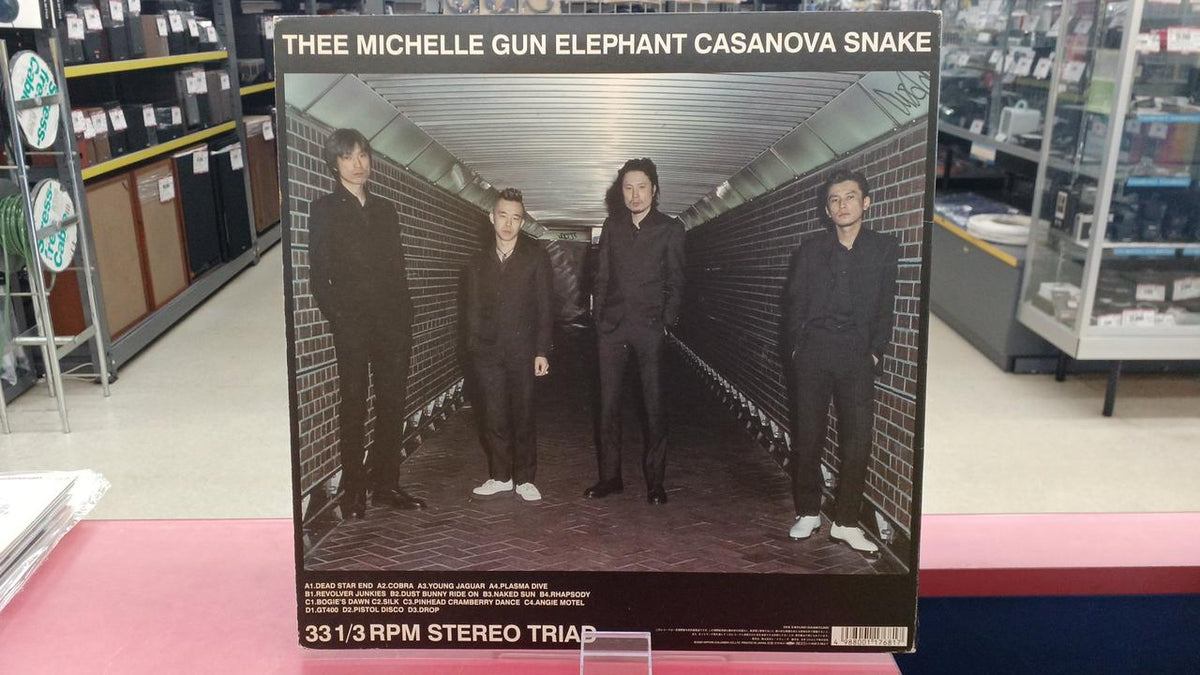 COLUMBIA Japanese Music Michelle Gunn Elephant / Casanova Snake