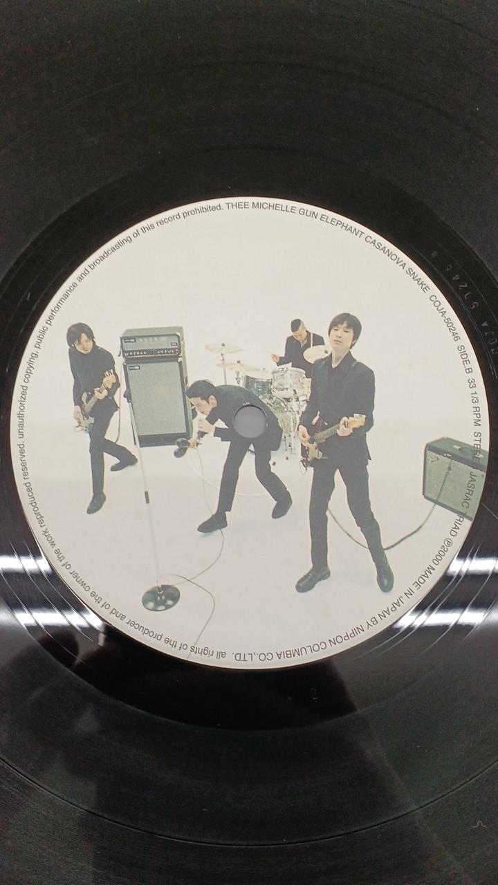 COLUMBIA Japanese Music Michelle Gunn Elephant / Casanova Snake
