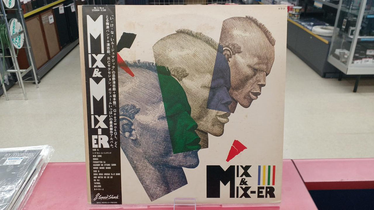 NEWS Records Japanese Music Kiyoshiro Imawano & Ryuichi Sakamoto / MIX & MIXER