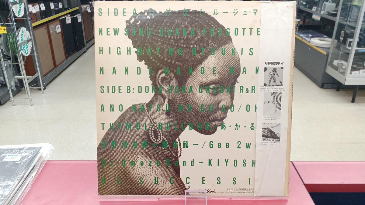 NEWS Records Japanese Music Kiyoshiro Imawano & Ryuichi Sakamoto / MIX & MIXER