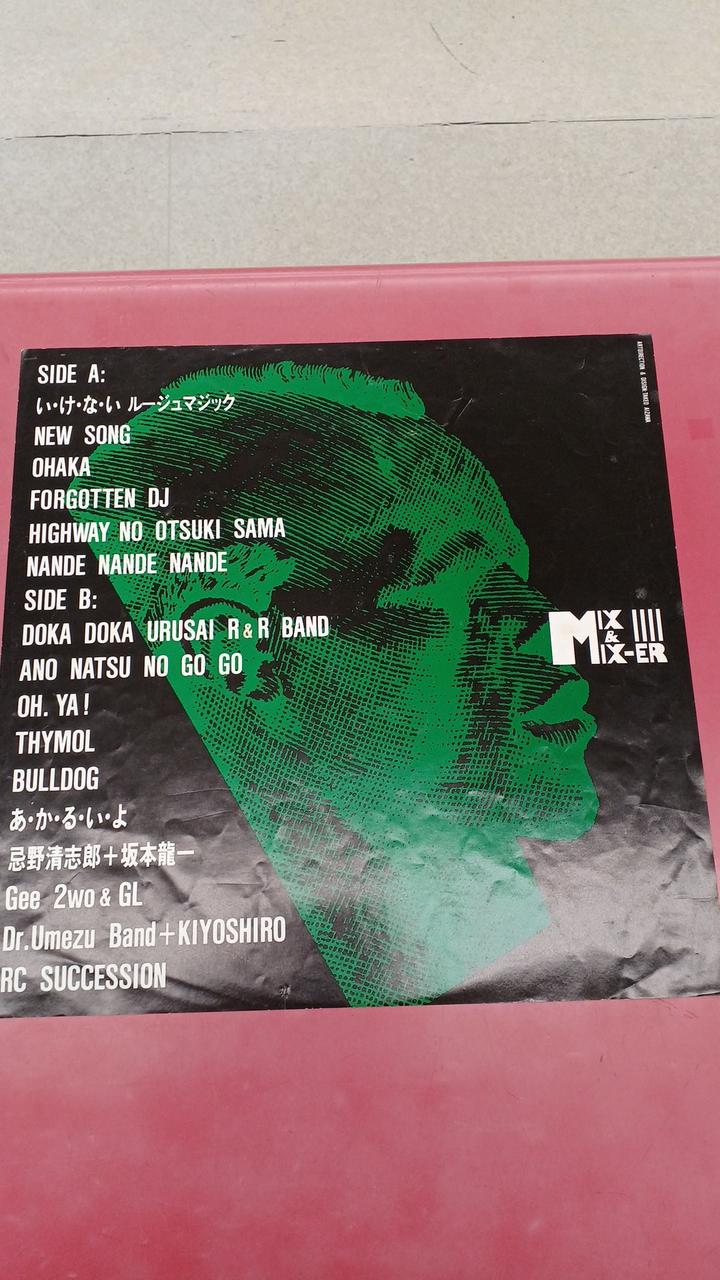 NEWS Records Japanese Music Kiyoshiro Imawano & Ryuichi Sakamoto / MIX & MIXER