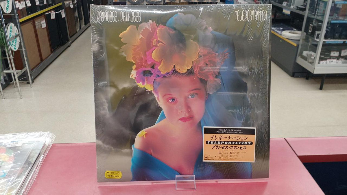 SONY Japanese Music Princess Princess / Teleportation