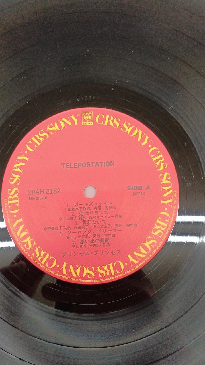 SONY Japanese Music Princess Princess / Teleportation