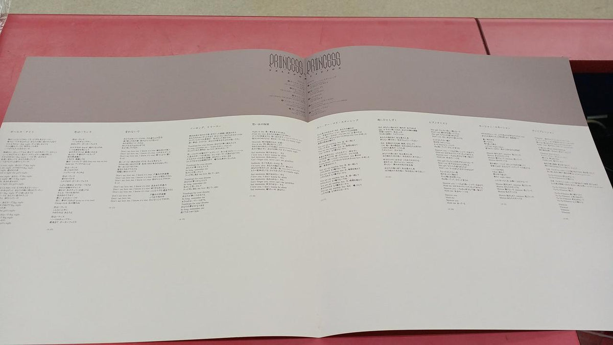 SONY Japanese Music Princess Princess / Teleportation
