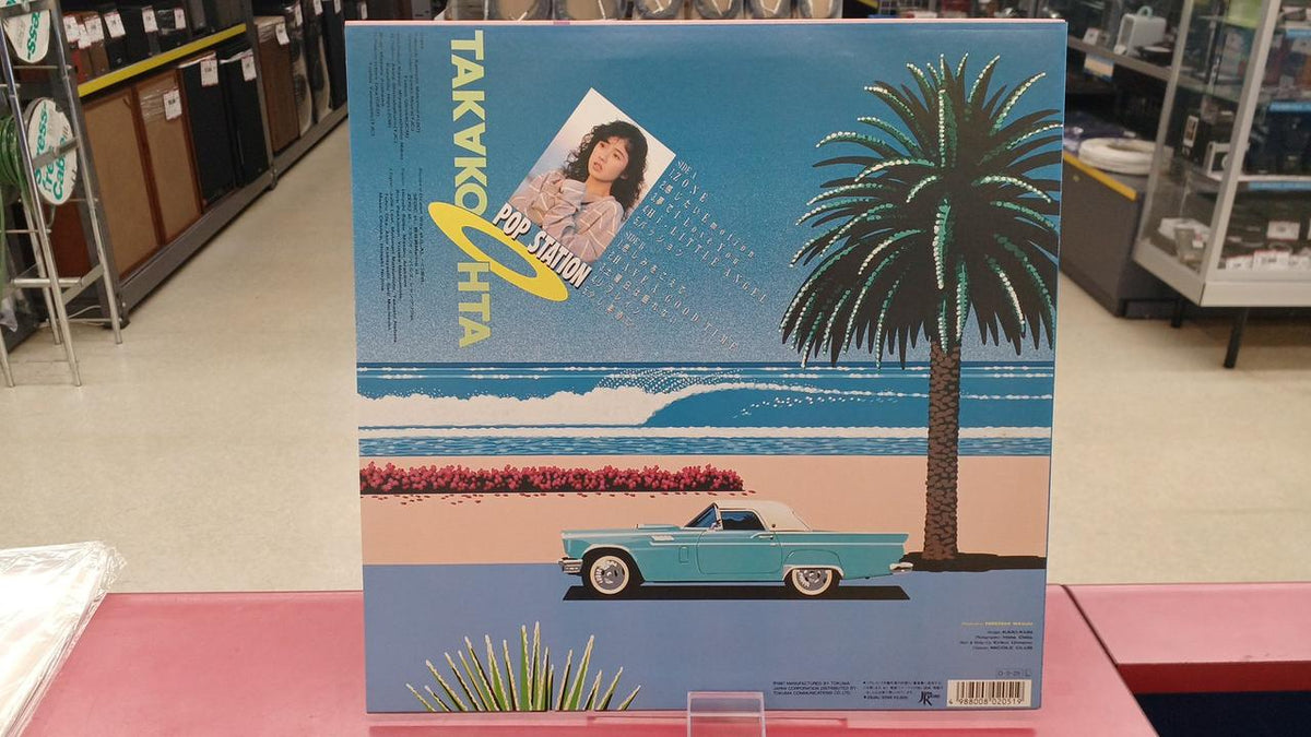 Tokuma Communications Japanese Music Takako Ota / POP STATION