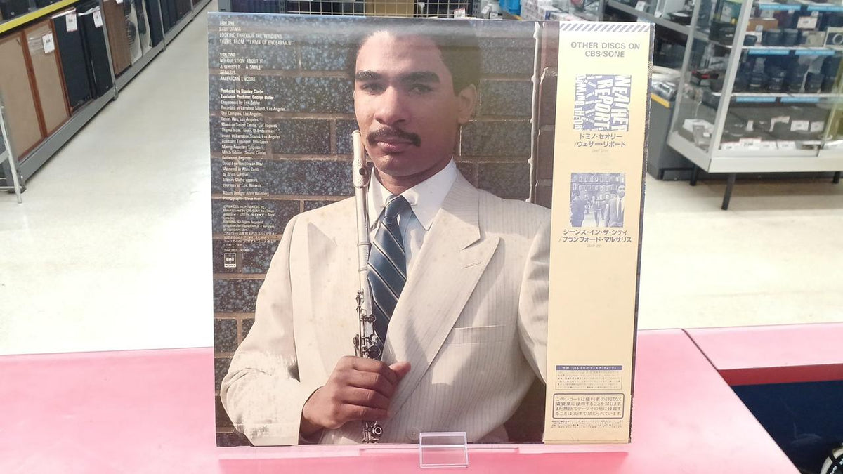 CBS/SONY JAZZ Kent Jordan / No Question About It