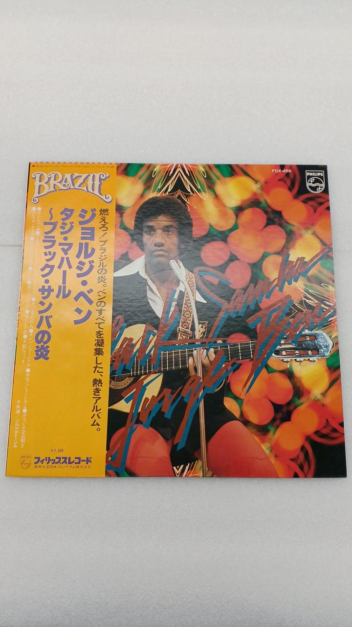 - JORGE BEN ? BLACK SAMBA FDX-456