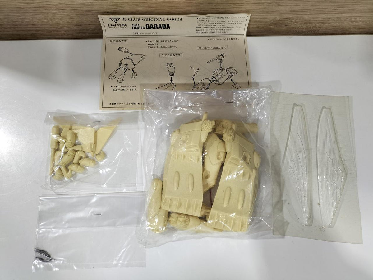 BANDAI Aura Battler Dunbine 1/144 Aura Fighter Garaba - Banzai Thrifting | BanzaiHobby