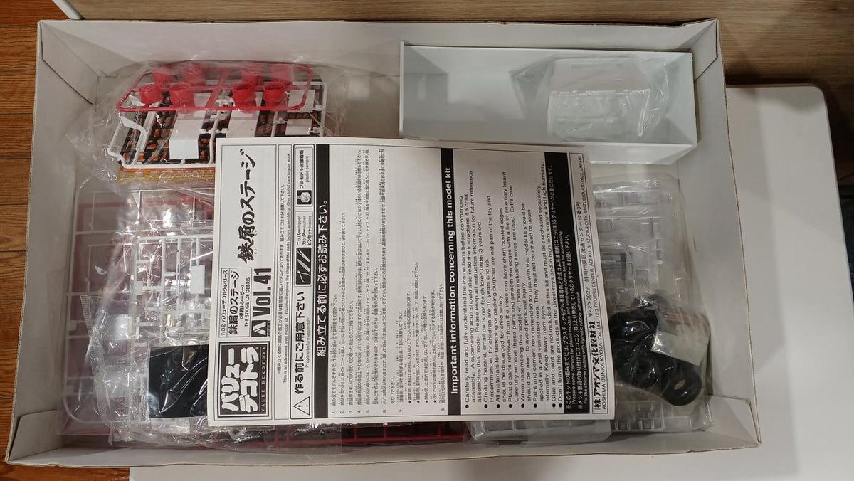Aoshima 1/32 Value Dekotora Series Scrap Iron Stage Flat Box Trailer - Banzai Thrifting | BanzaiHobby