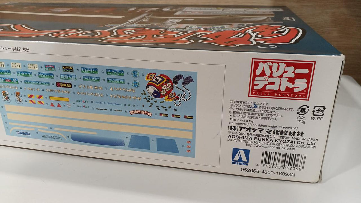 Aoshima 1/32 Value Dekotora Series Scrap Iron Stage Flat Box Trailer - Banzai Thrifting | BanzaiHobby