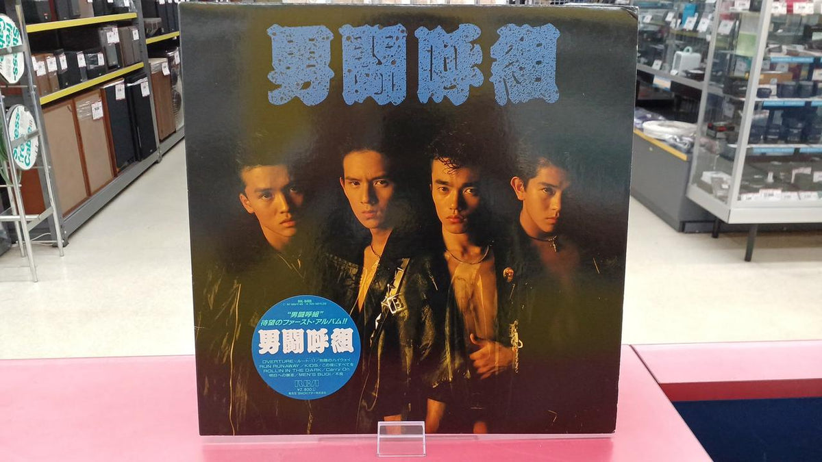 Victor Japanese Music Otokogumi / First Album