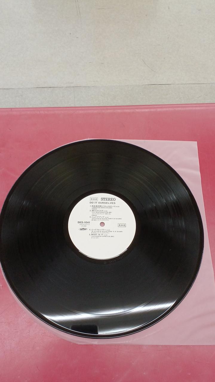 King Records Western Music Critic Rock / Do It Awaserves