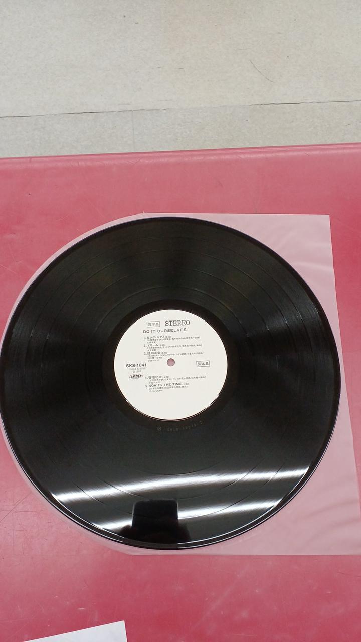 King Records Western Music Critic Rock / Do It Awaserves