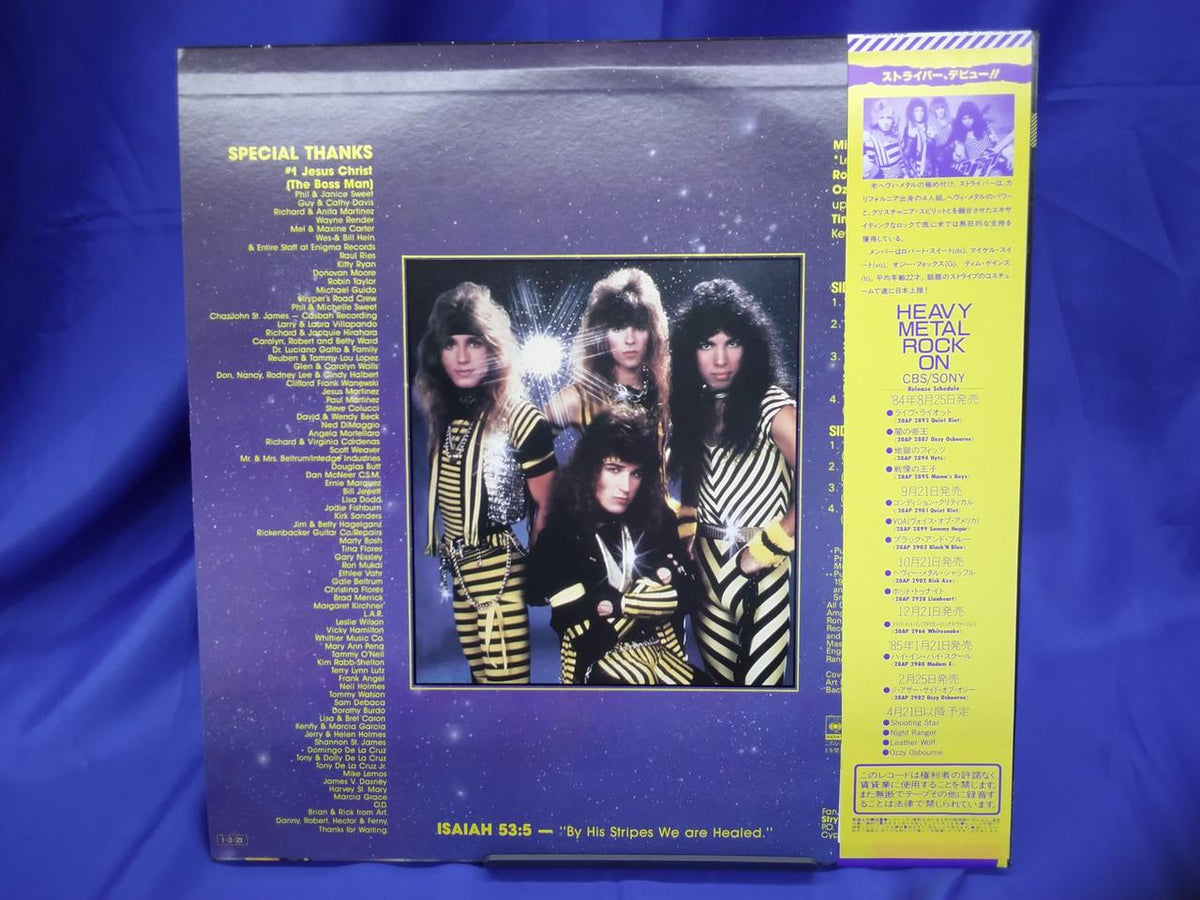 CBS SONY Striper Shinki STRYPER 28AP 3006