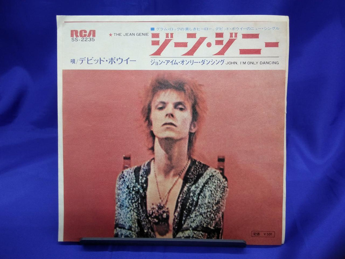 RCA David Bowie Jean Ginny SS-2235
