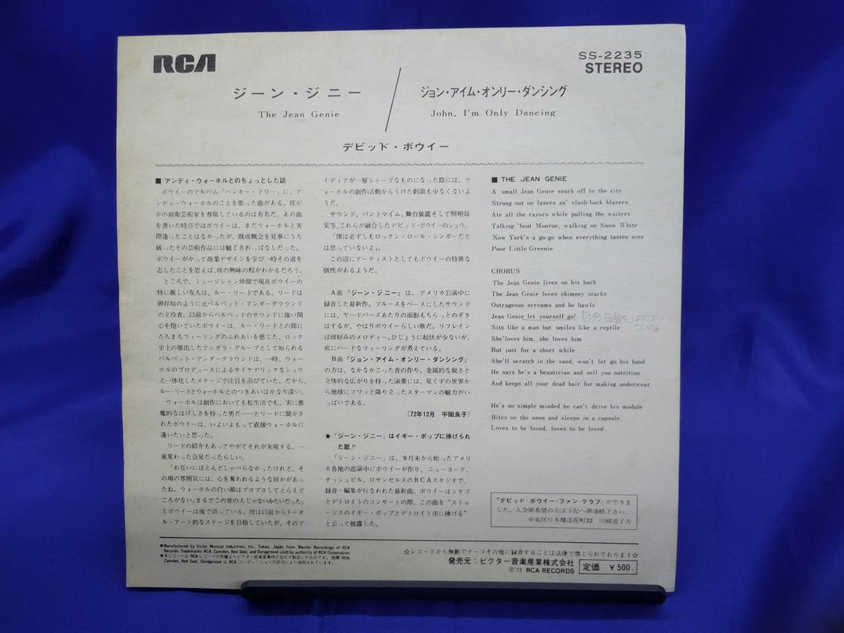 RCA David Bowie Jean Ginny SS-2235