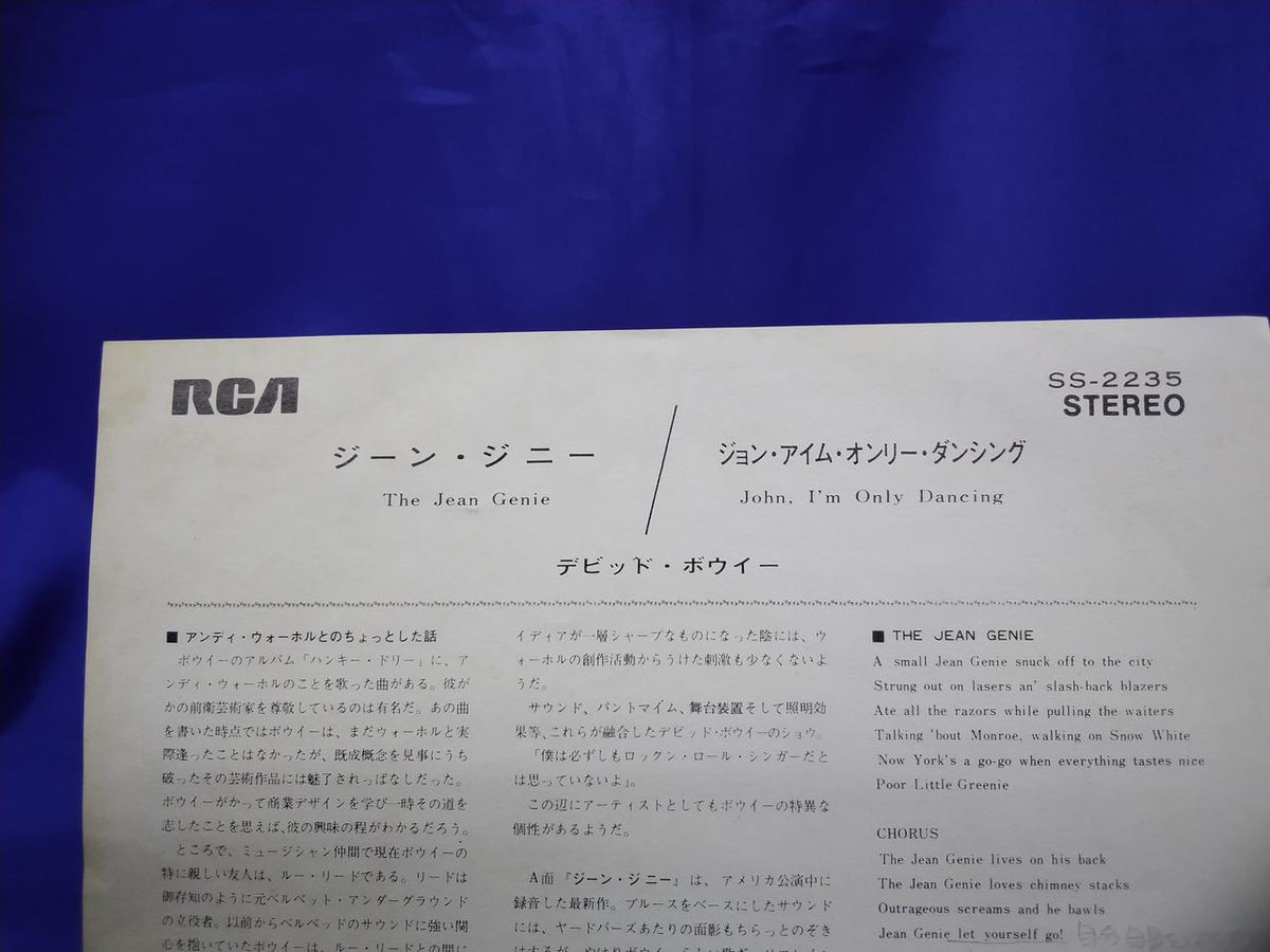 RCA David Bowie Jean Ginny SS-2235