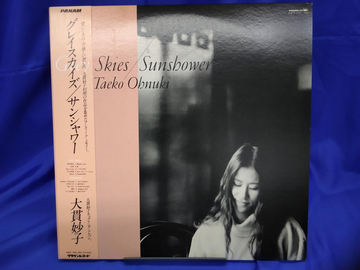 Crown Records Taeko Onuki Grace Strike / Sunshower GWX-159-160