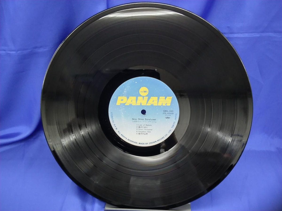 Crown Records Taeko Onuki Grace Strike / Sunshower GWX-159-160