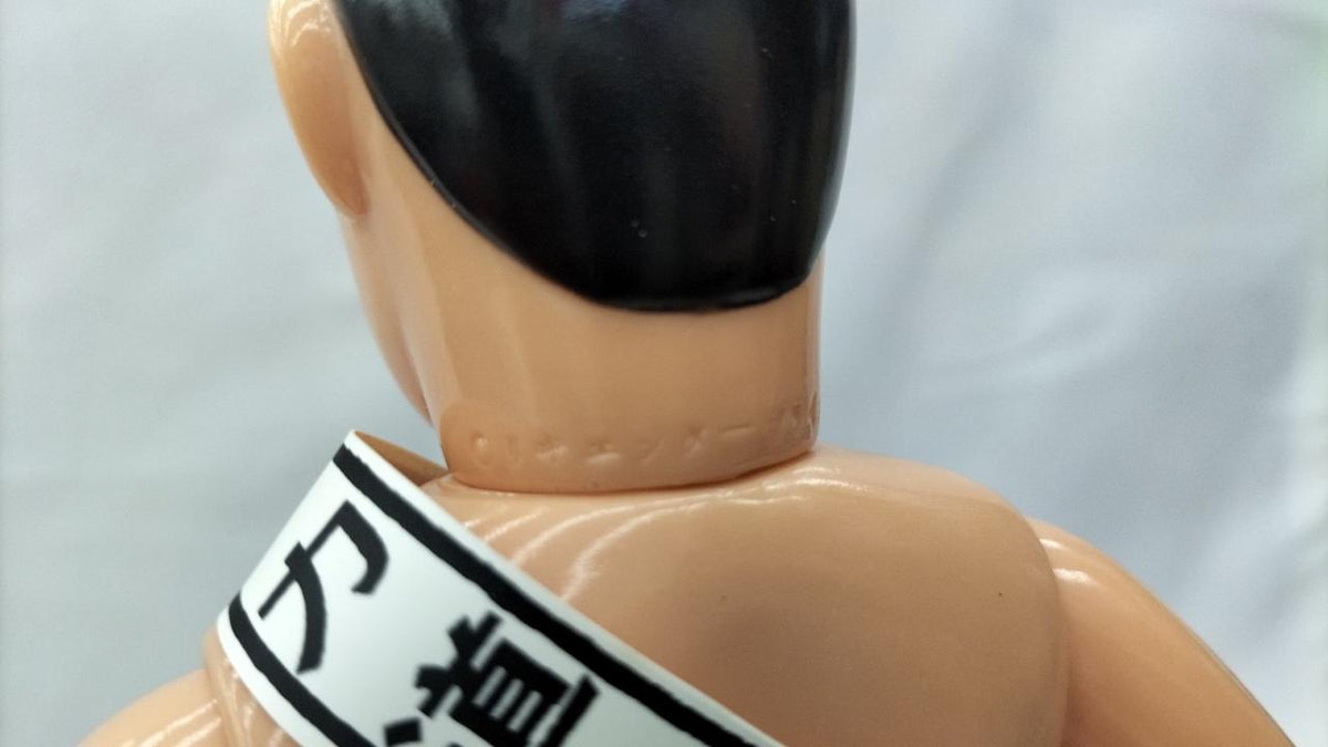 unclear Sofubi Rikidozan Ania Edition