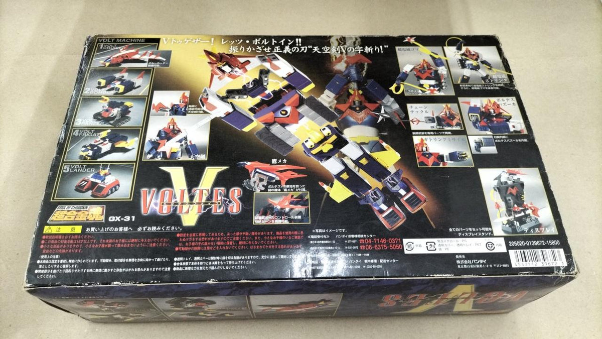 BANDAI Chogokin Chodenji Machine Voltes V