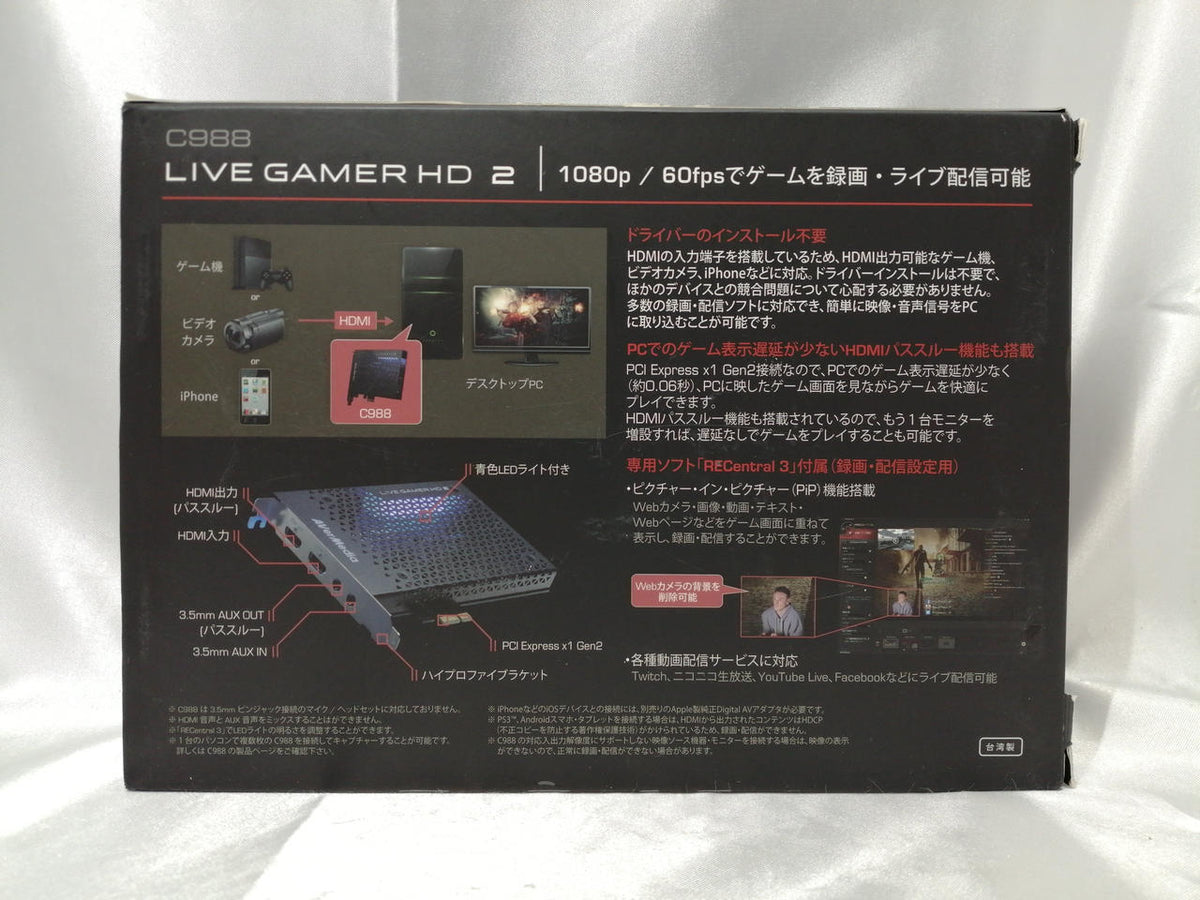 AVERMEDIA Capture Board C988