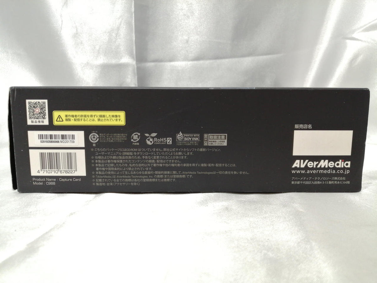 AVERMEDIA Capture Board C988