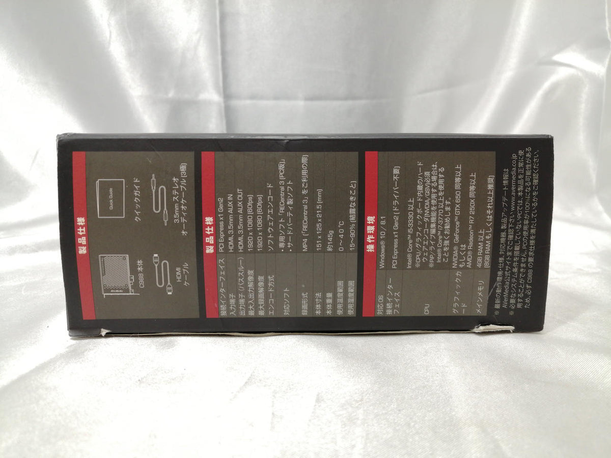 AVERMEDIA Capture Board C988