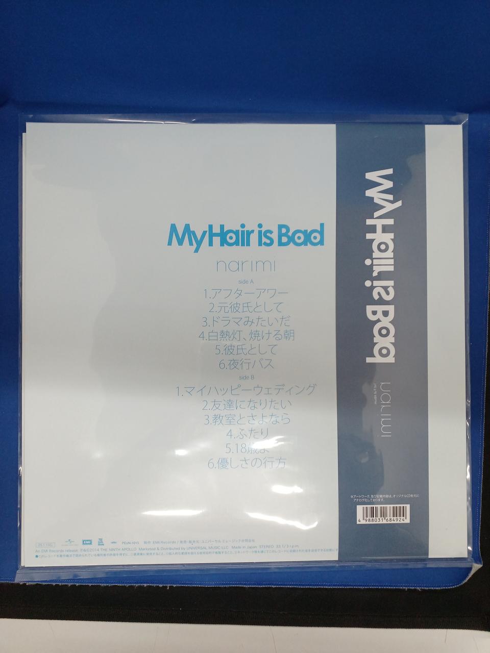 EMI RECORDS LP record NARIMI