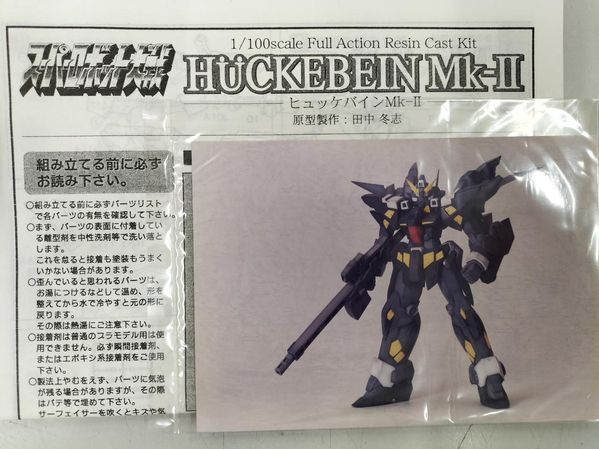 KOTOBUKIYA Super Robot Wars RTX-010 Huckebein MK-II - Banzai Thrifting | BanzaiHobby