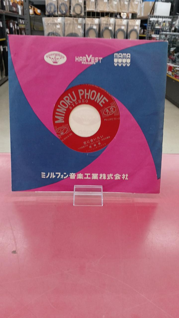 Minolphone Records Midori Nishizaki / I Want to Meet Love Midori Nishizaki / I Want to See You