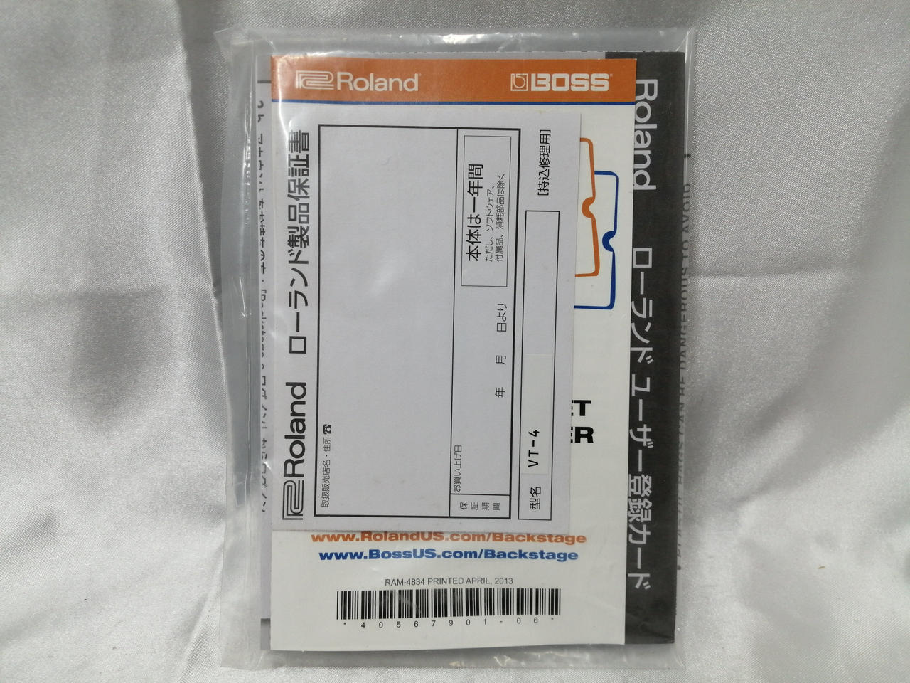 Image