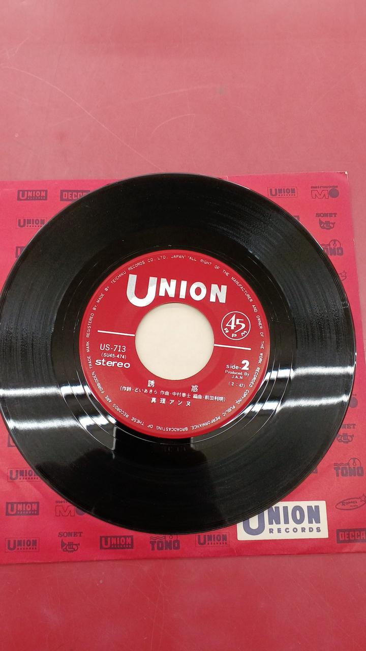 Union Records Japanese Music Mari Anne / Love Lost in Lies