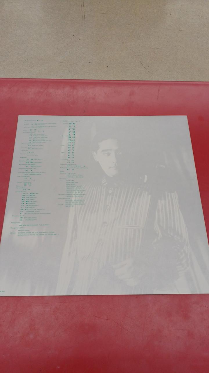 CBS Sony JAZZ/FUSION: Hajime Mizoguchi / Oasis in the Water