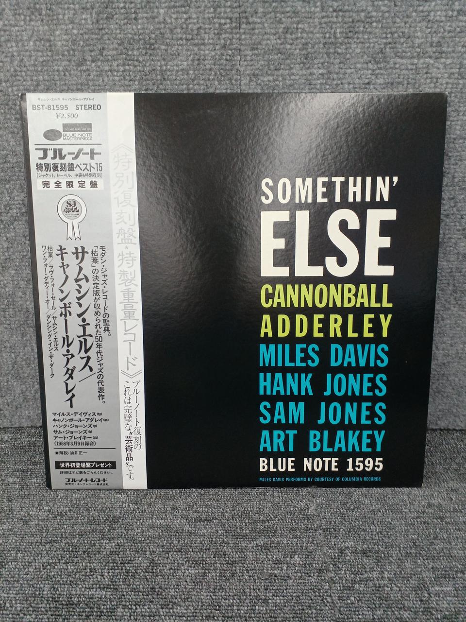 King Records (Blue Note) SOMETHIN'ELSE - CANONBALL ADDE BST-81595