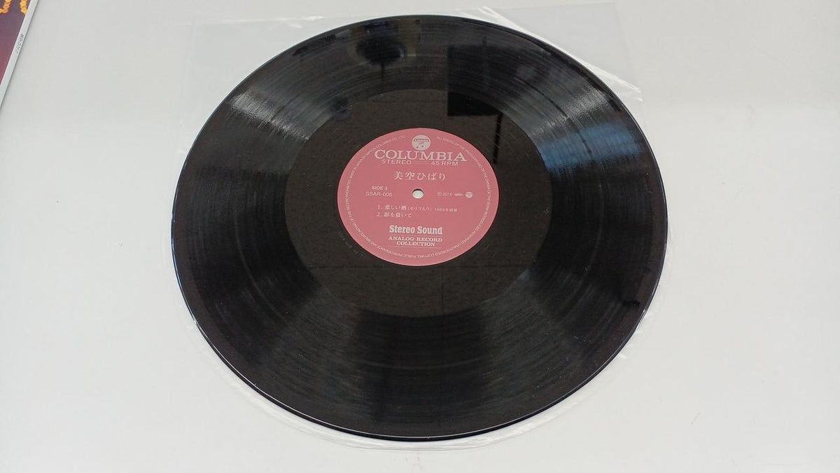 STEREO SOUND Hibari Misora SSAR-005